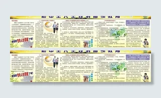 中学生人生规划图片