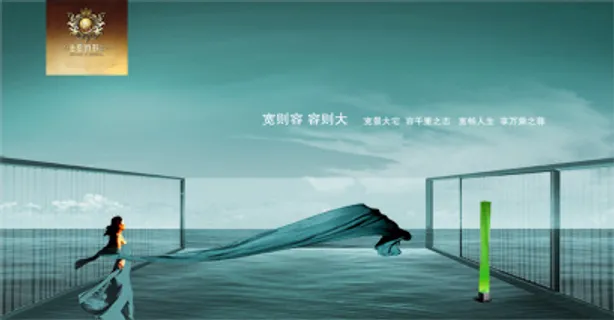 观景大宅海景地产PSD素材