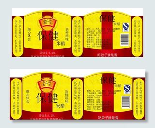 酱油包装图片