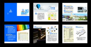 化纤纺织品画册