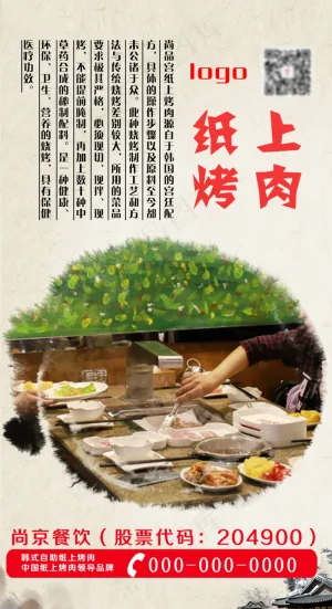 尚品宫台卡正面