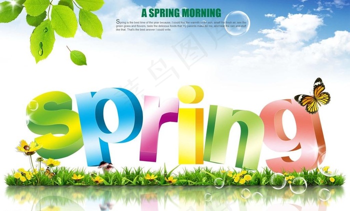 春天海报图片
