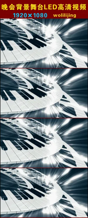 钢琴闪光旋转晚会背景LED高清视频