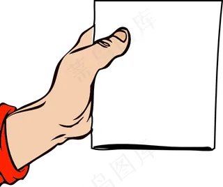 手拿着小册子剪贴画