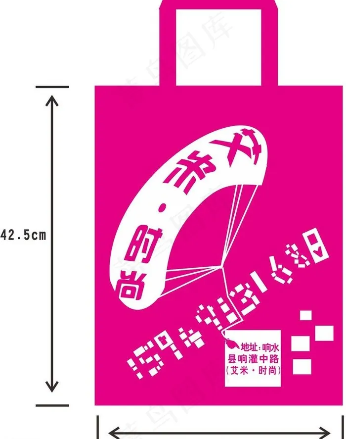 环保袋图片cdr矢量模版下载