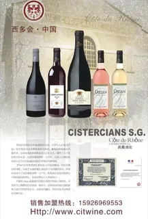 红酒广告图片 红酒广告图片