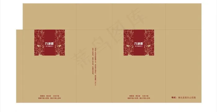 桑葚酒包装图片模板下载cdr矢量模版下载