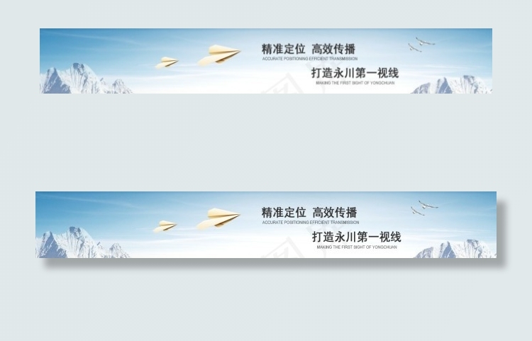 网站内页高清PSD文件psd模版下载