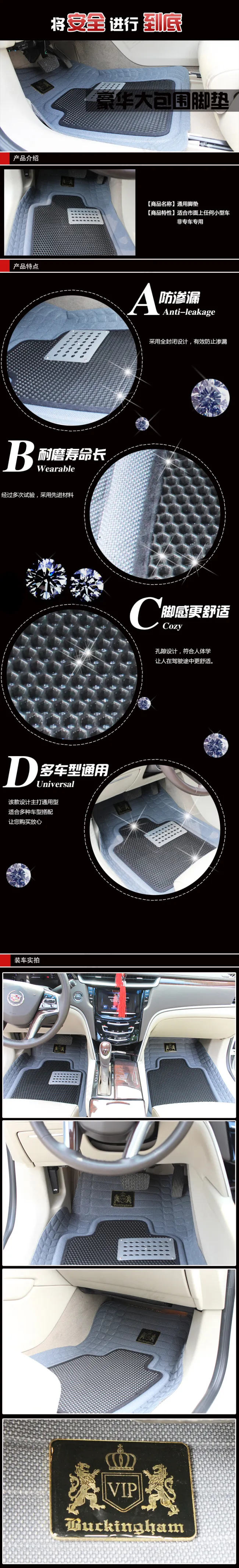 脚垫详情页psd模版下载