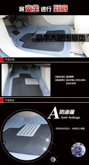 脚垫详情页