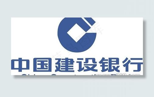 中国建设银行