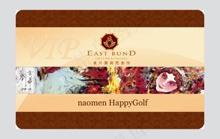 中国风VIP会员卡PSD分层模板