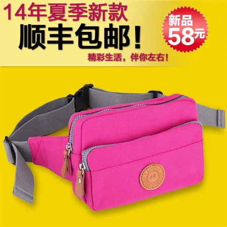 春夏包包直通车素材psdpsd模版下载