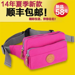 春夏包包直通车素材psd