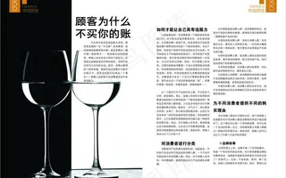 市场营销软文图片