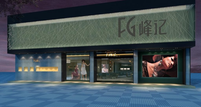 峰记珠宝店面图片