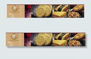 十月初五饼干广告牌图片