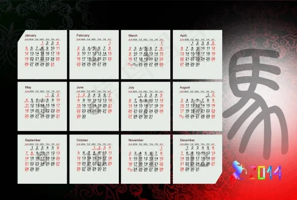2014马年日历月历PSD分层模psd模版下载