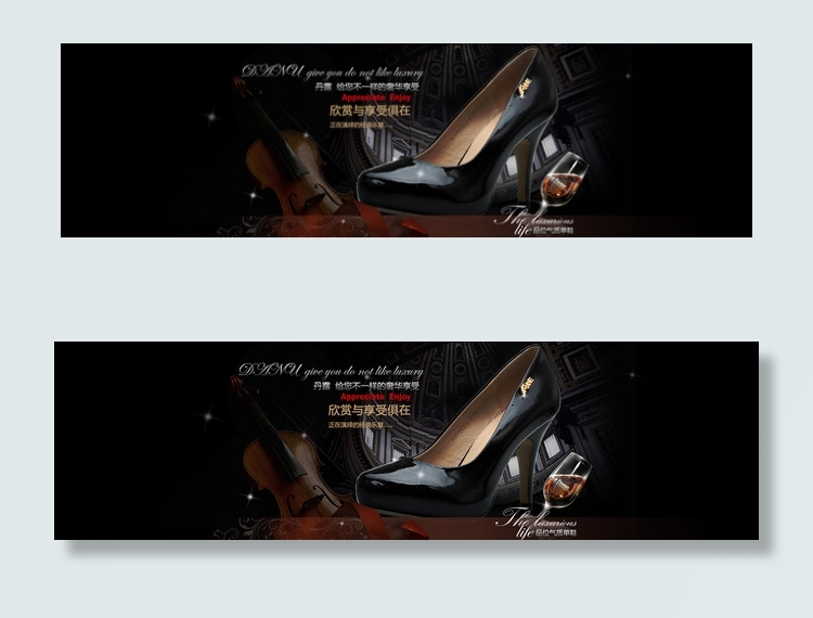 淘宝女鞋海报高大上图片