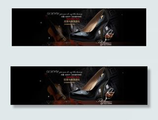 淘宝女鞋海报高大上图片