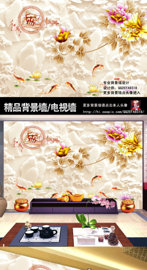 新款彩雕牡丹花家和万事兴彩雕背景墙