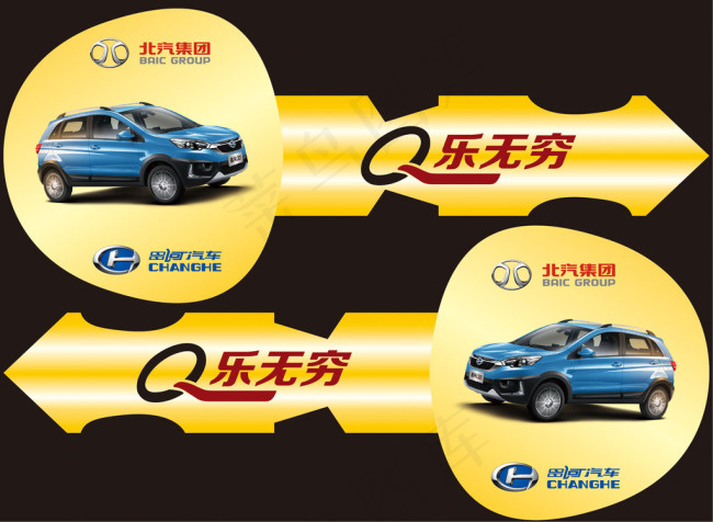 交车钥匙ai矢量模版下载