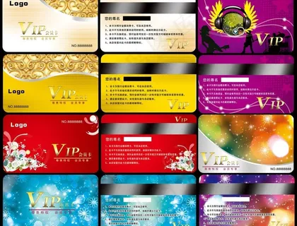 会员卡素材下载图片