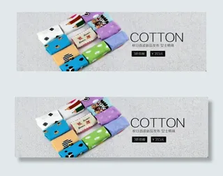 淘宝首页海报高清psd下载