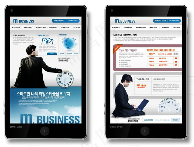 时钟商务手机版网页psd模板