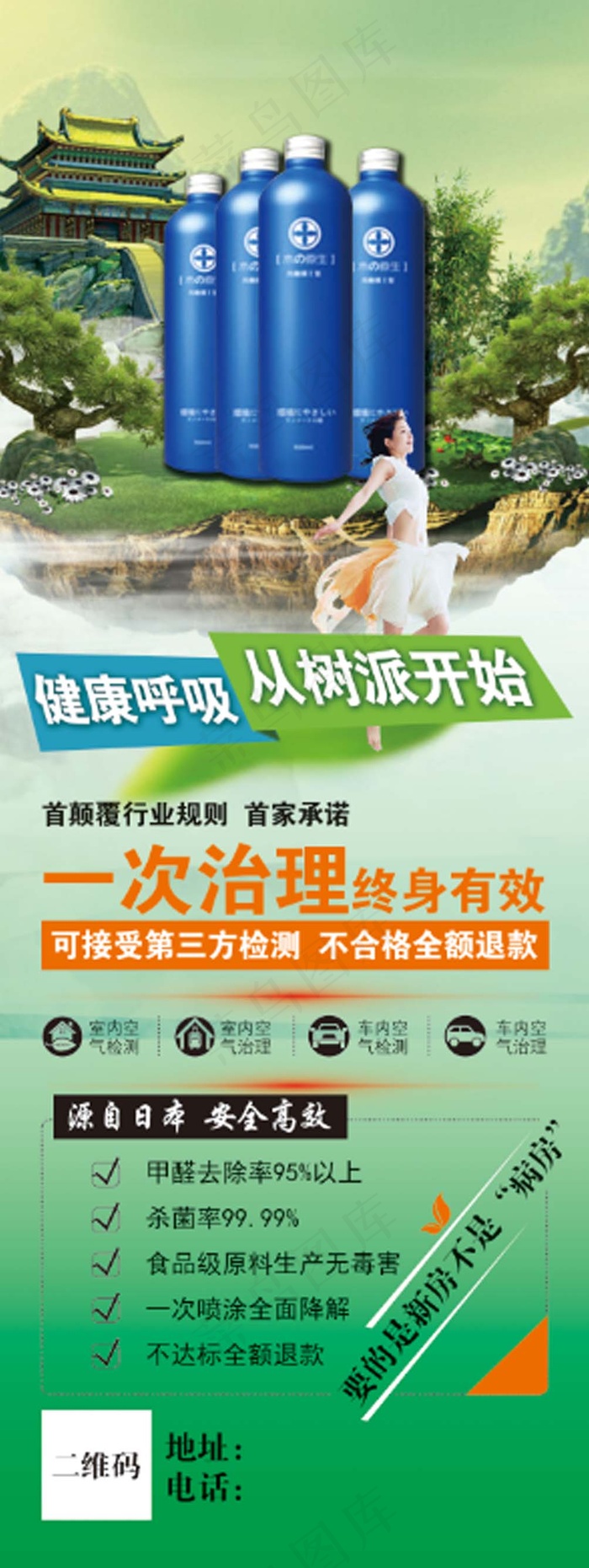 树派