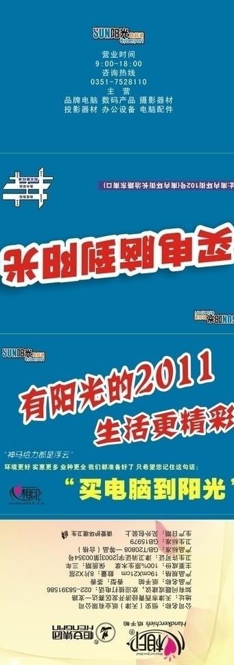 纸巾包装图片cdr矢量模版下载