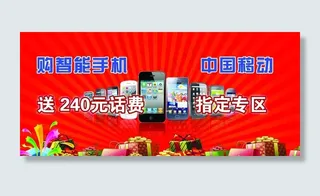 手机海报图片