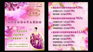 检验卡 折叠卡图片