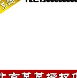 淘宝主图设计图片psd模版下载