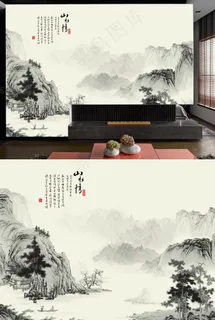 客厅中国风山水国画电视背景墙图片 客厅中国风山水国画电视背景墙图片