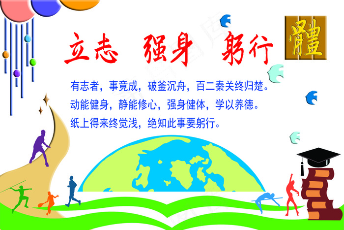 后边第四块psd模版下载