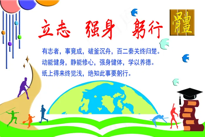 后边第四块