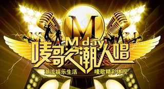 酒吧ktv海报图片