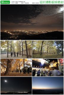 印象北京延时摄影素材HD