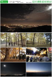 印象北京延时摄影素材HD 印象北京延时摄影素材HD