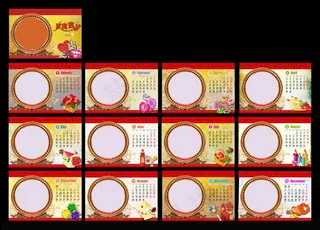 2013年精美台历模板设计PSD素材