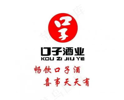 口子酒业图片