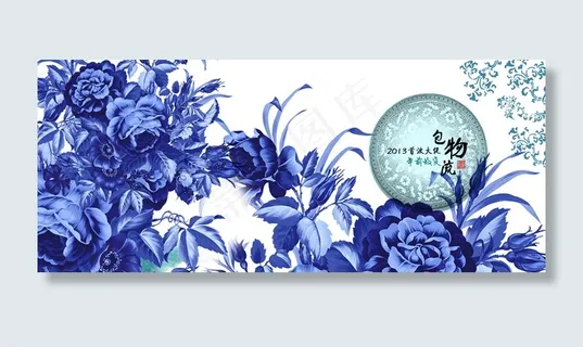 中国风店铺活动图片PSD素材