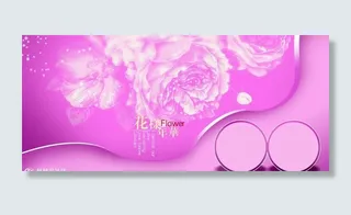 花样年华摄影模板图片