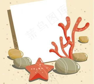 可爱海星边框背景图片