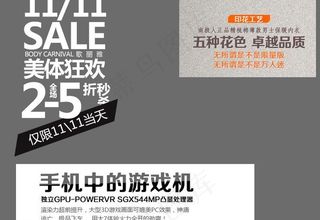 淘宝字体排版图片