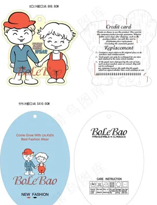 博乐宝吊牌图片