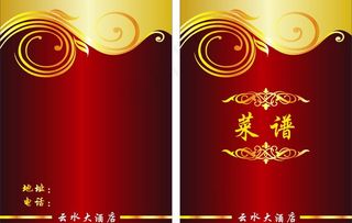 欧式菜谱 欧式风格图片