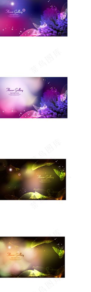 唯美植物花纹背景矢量图 AI