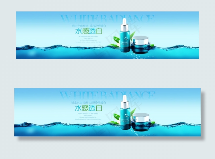 云朵朵淘宝化妆品bannerpsd模版下载